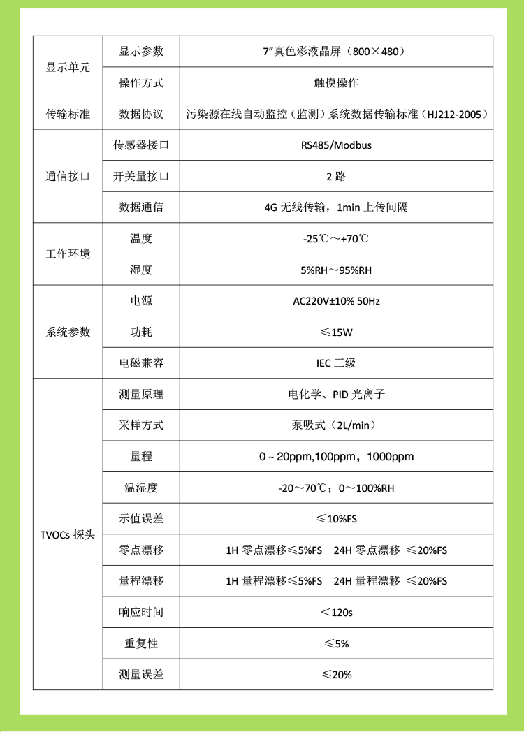 1741056847341173.jpg v_04.jpg