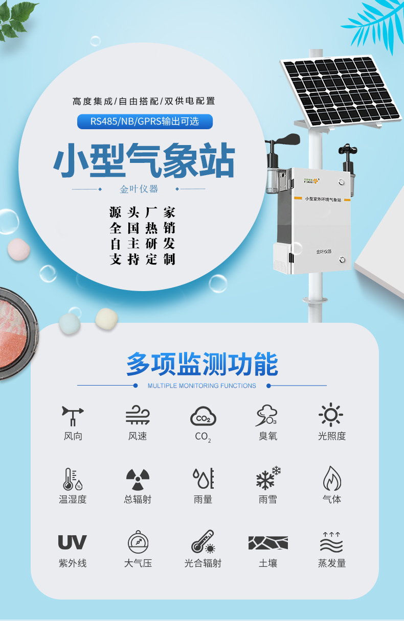 1741230800138795.jpg q_01.jpg