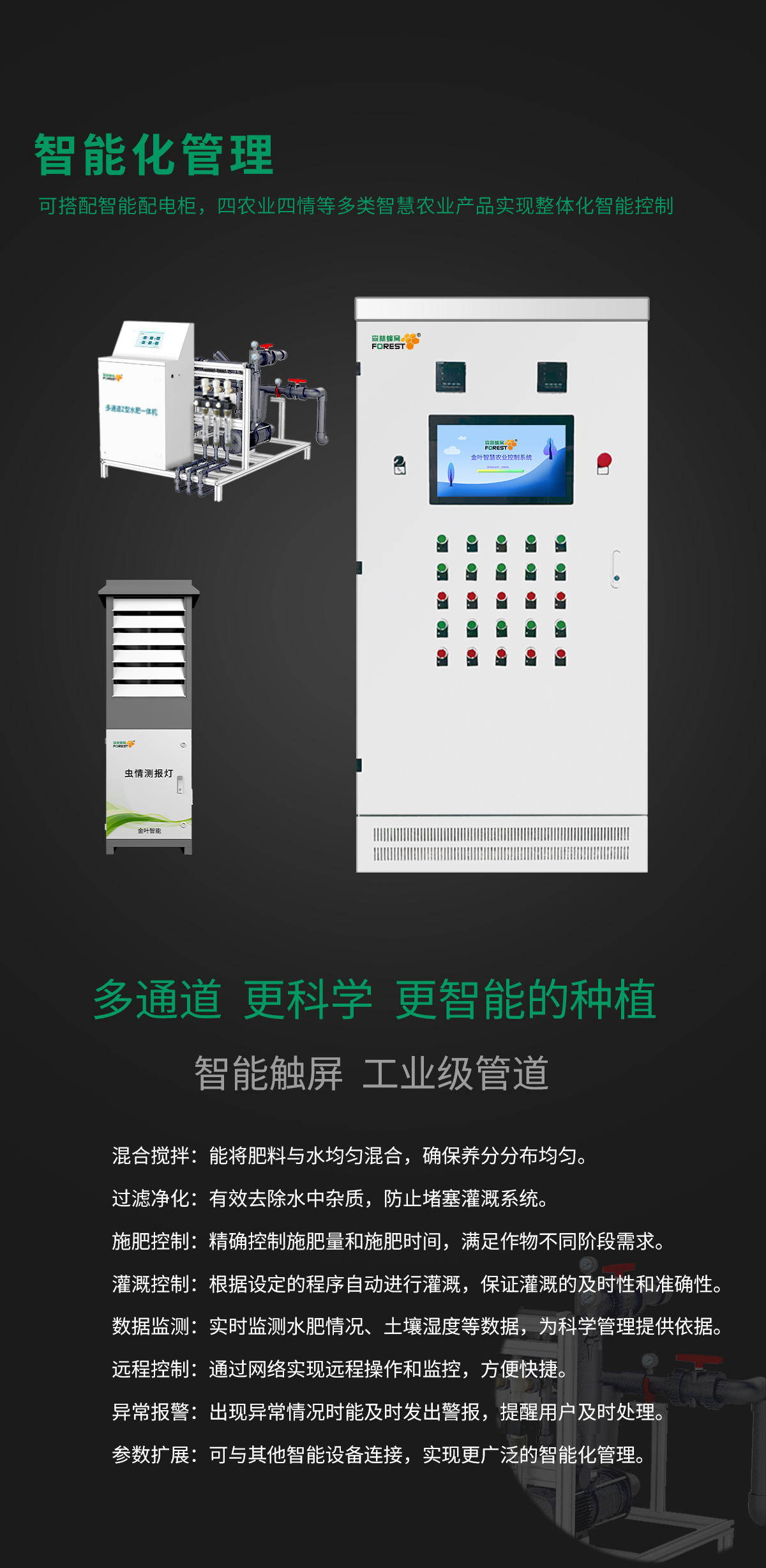 1741231340351265.jpg sf_02.jpg