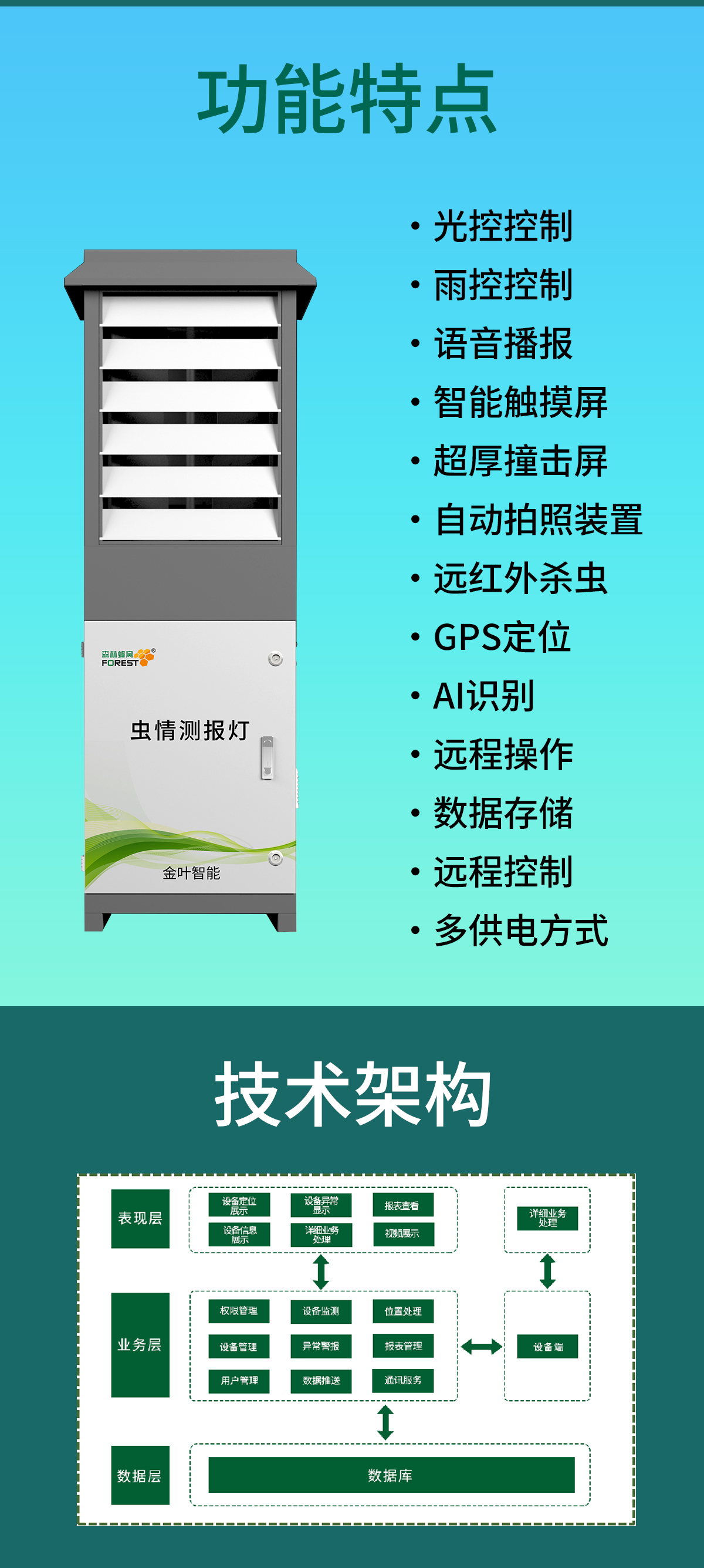 1761636446417596.jpg cq_03.jpg