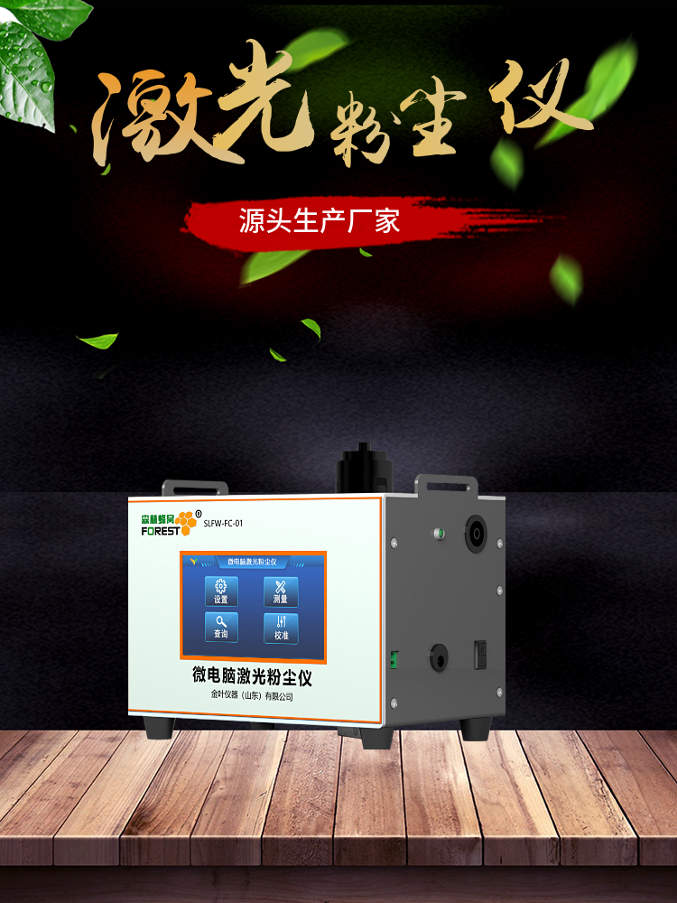 粉塵1.jpg