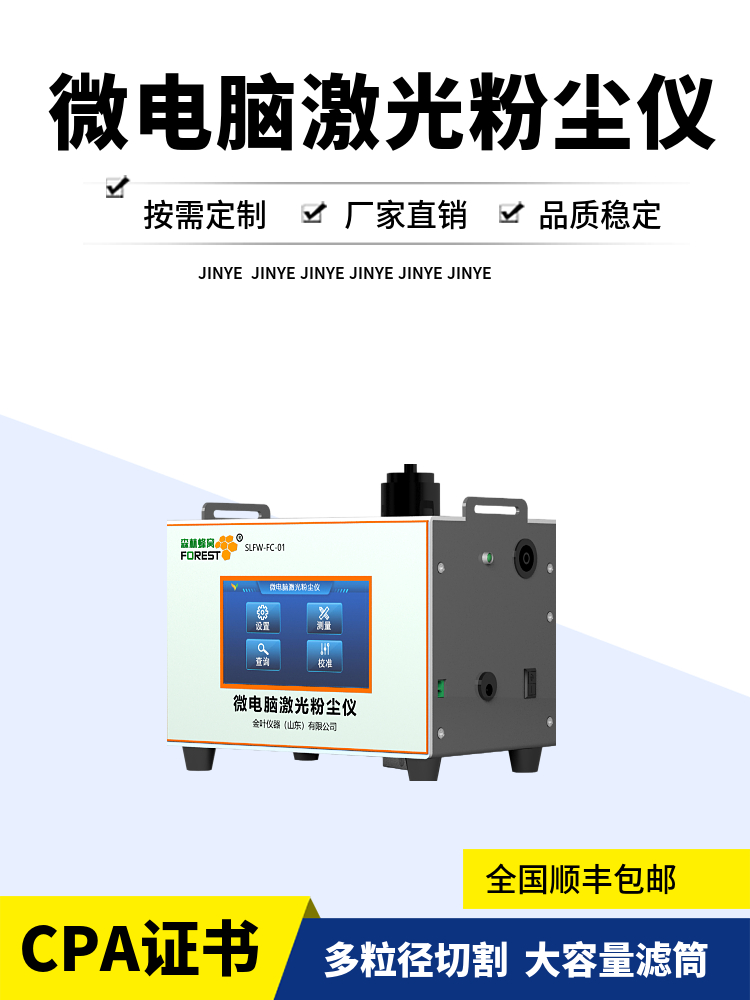 粉塵5.jpg