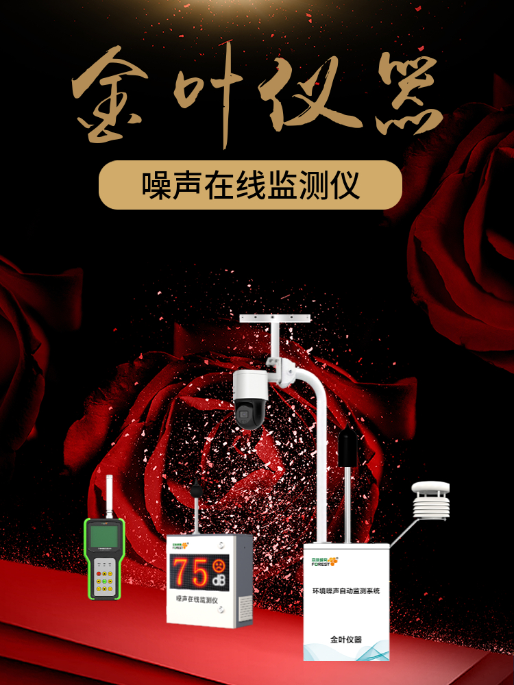 噪聲13.jpg