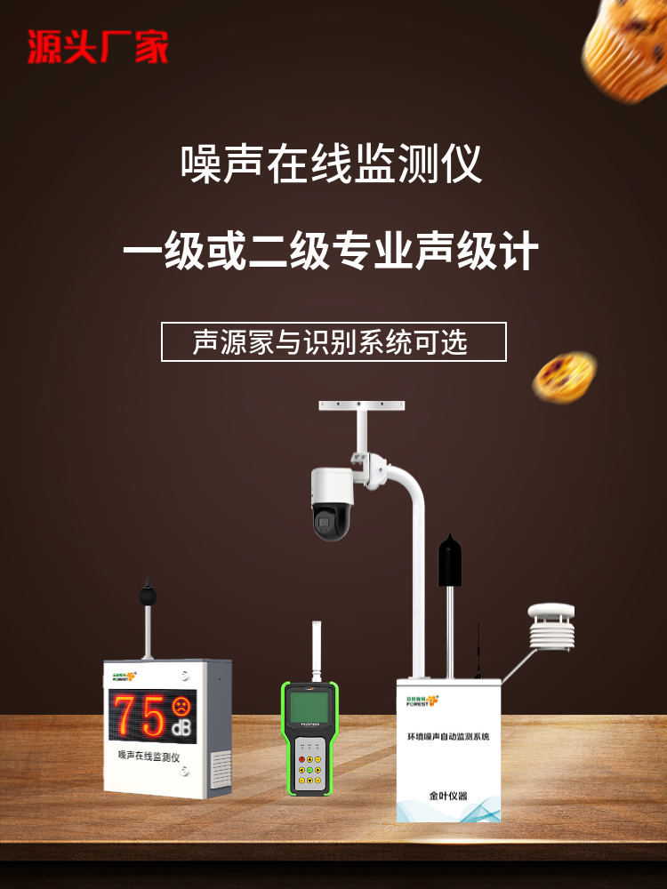 噪聲2.jpg