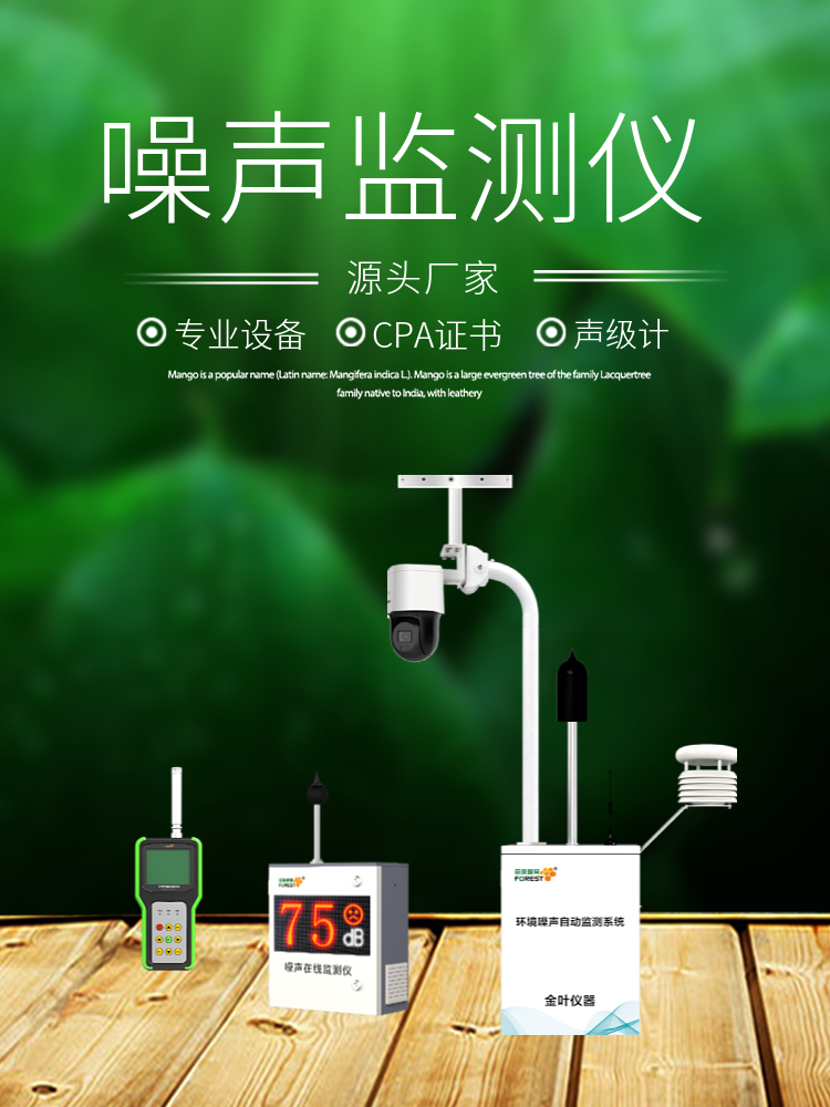 噪聲14.jpg