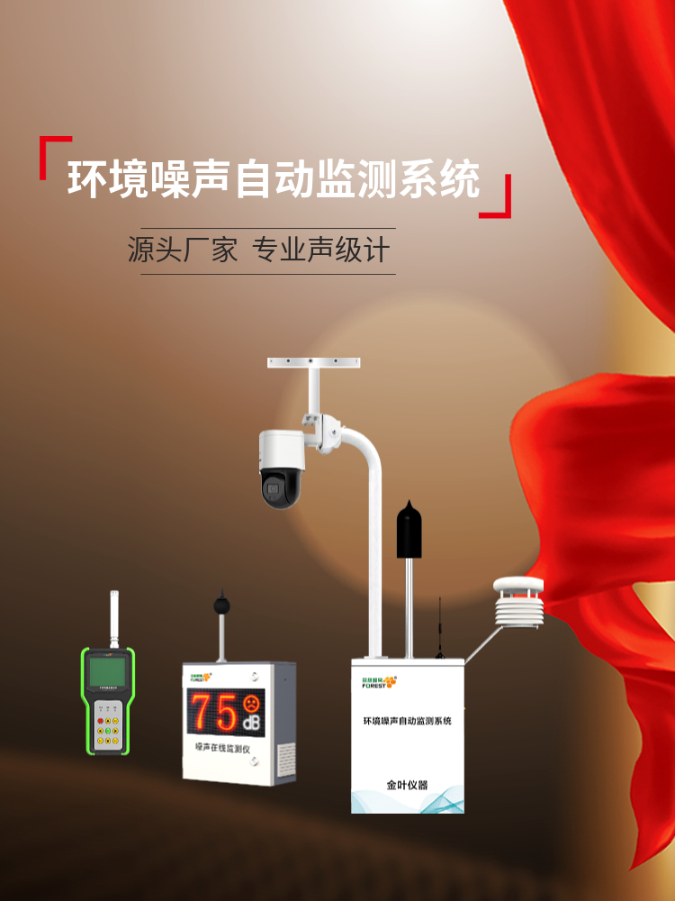噪聲15.jpg