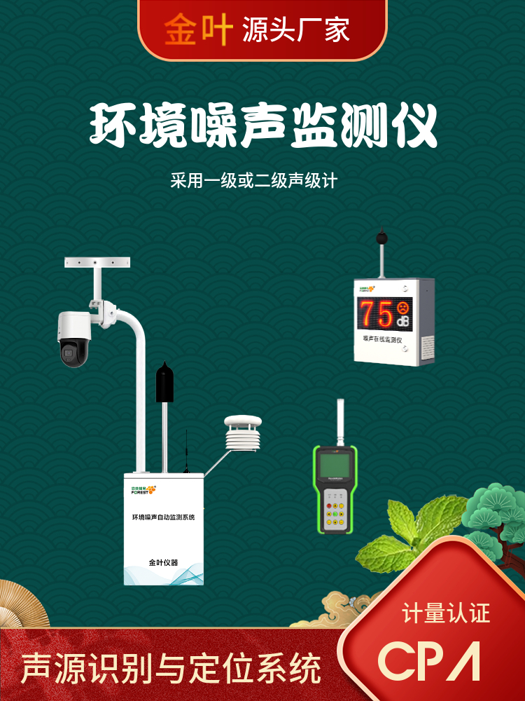 噪聲32.jpg