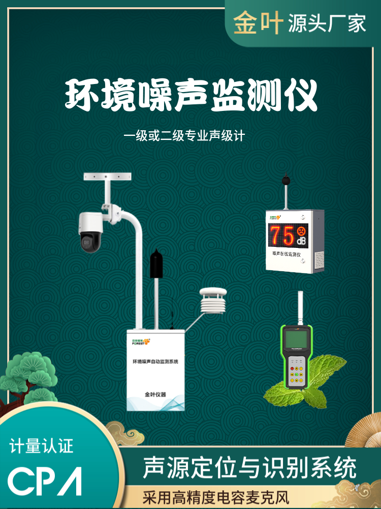 噪聲33.jpg