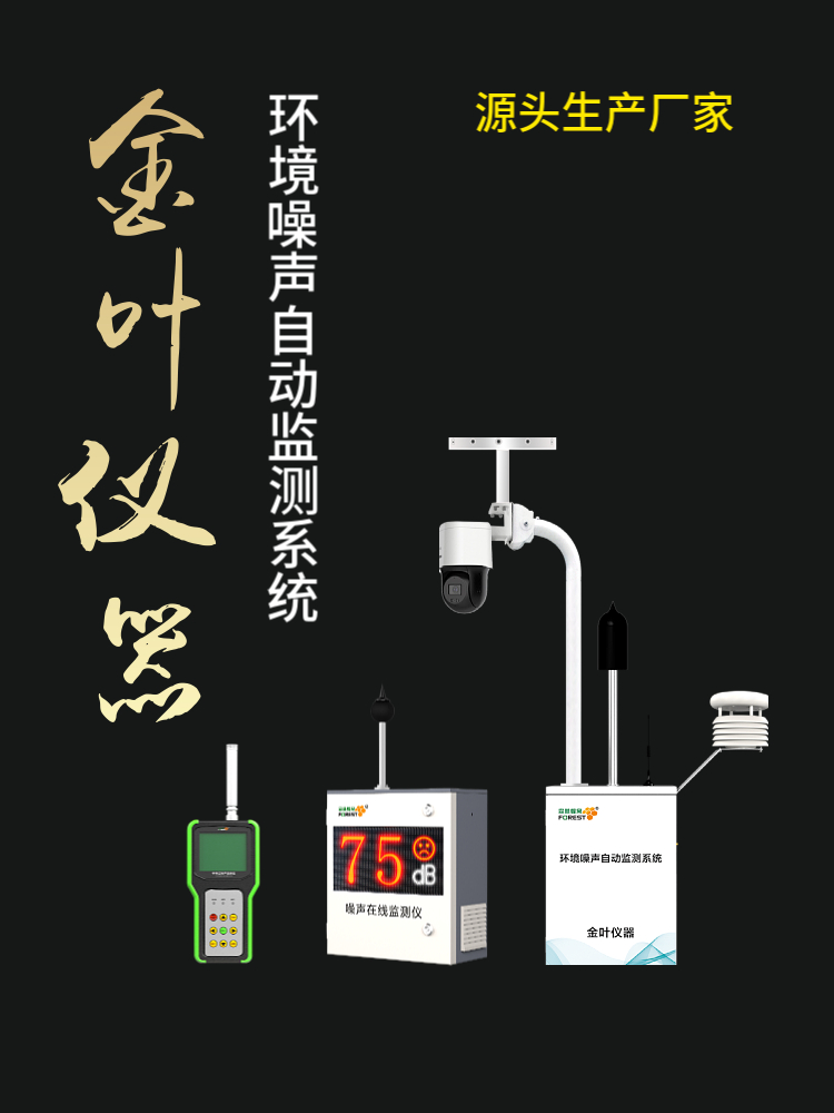 噪聲5.jpg