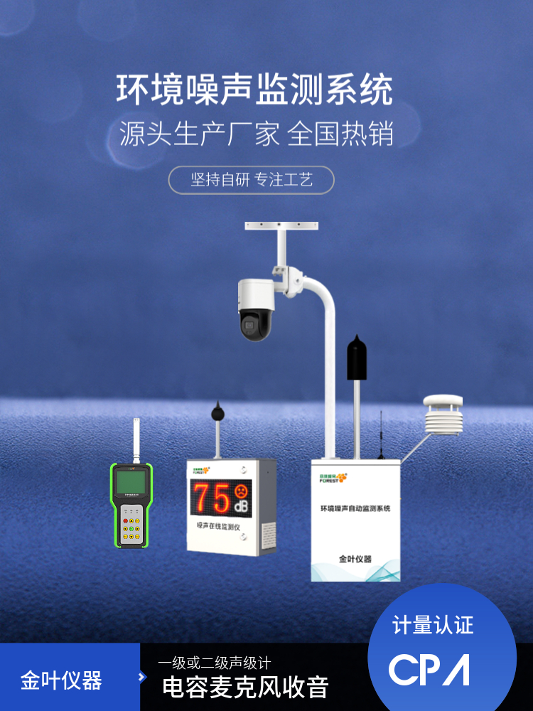噪聲22.jpg