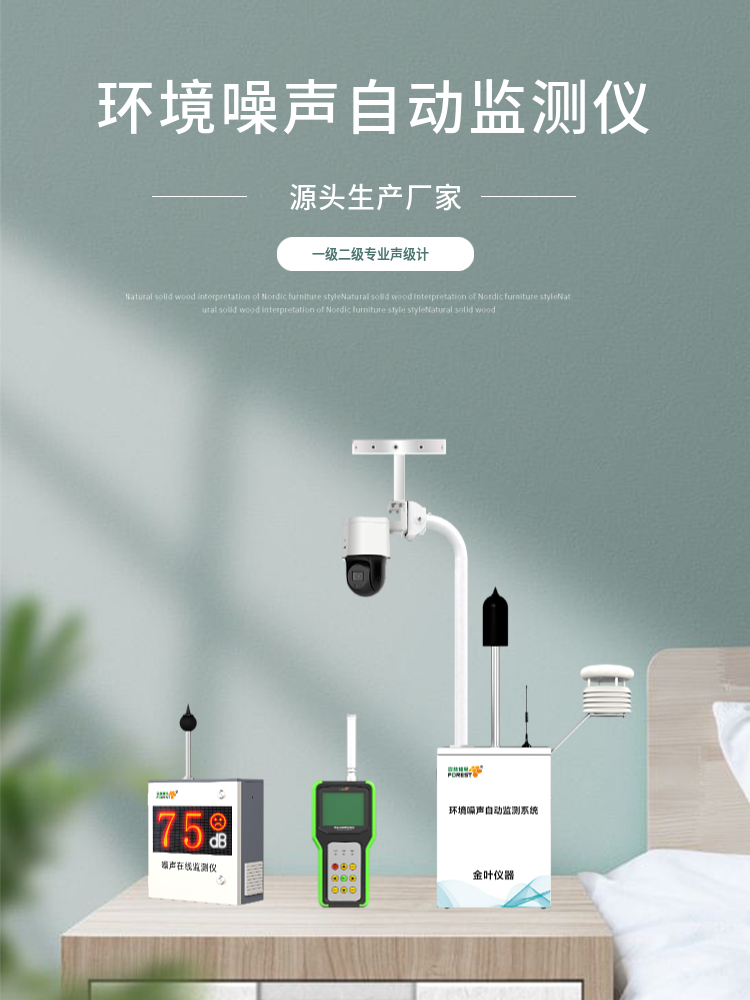 噪聲34.jpg