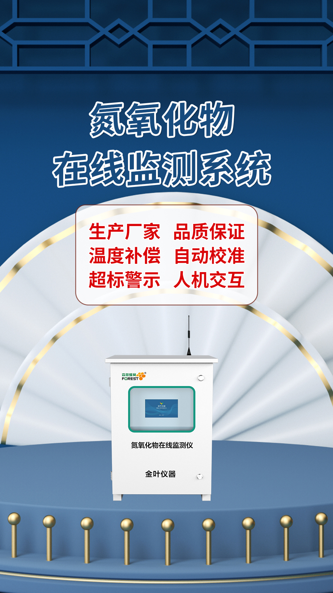 氮氧14.jpg