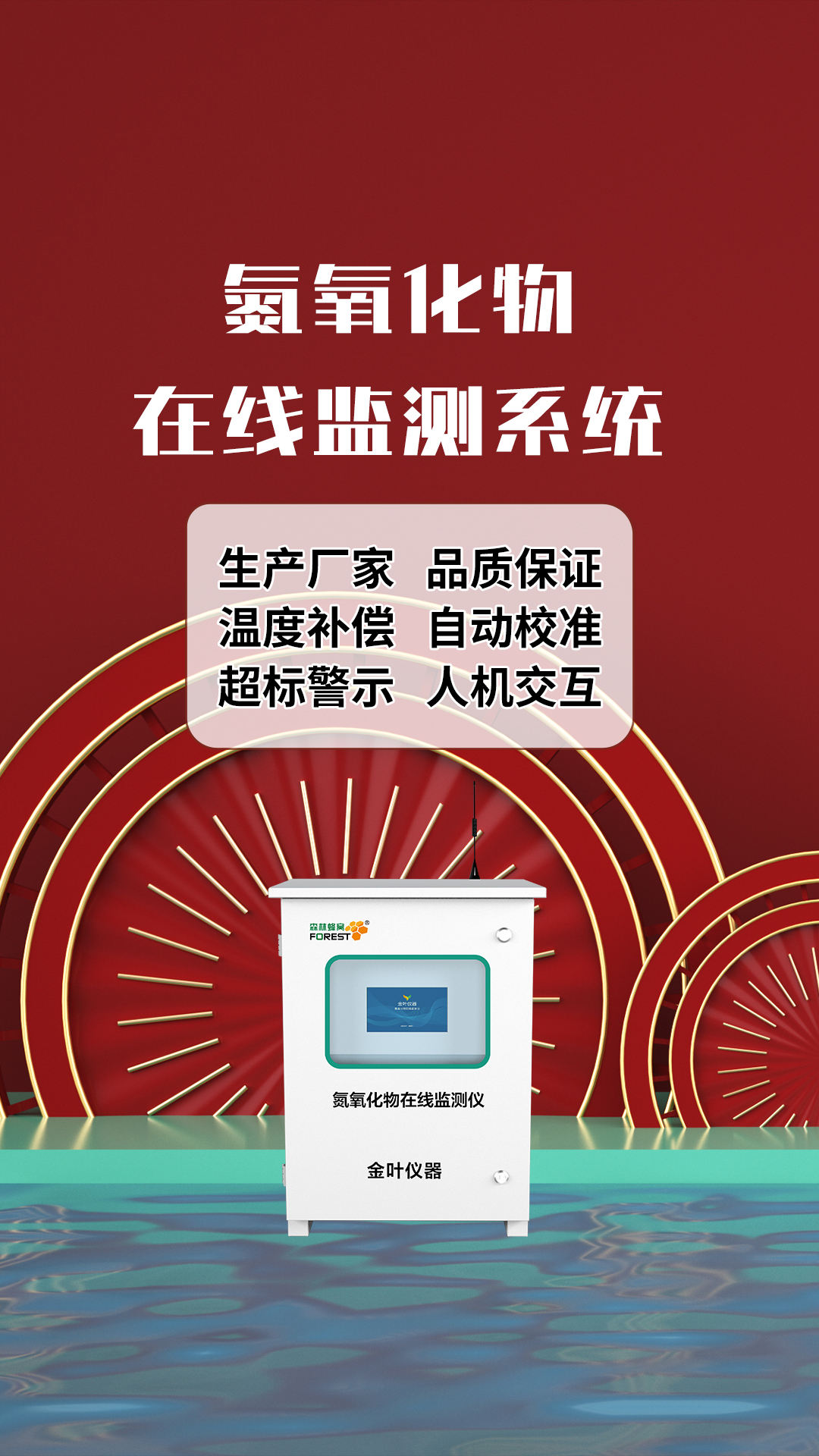 氮氧2.jpg