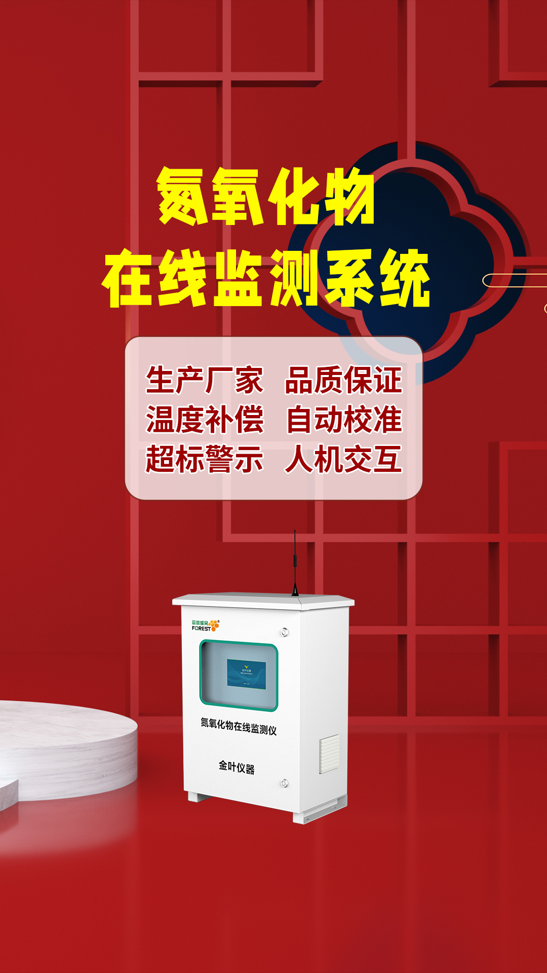 氮氧3.jpg