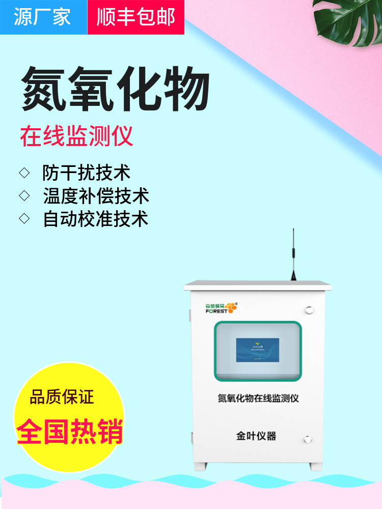 氮氧13.jpg