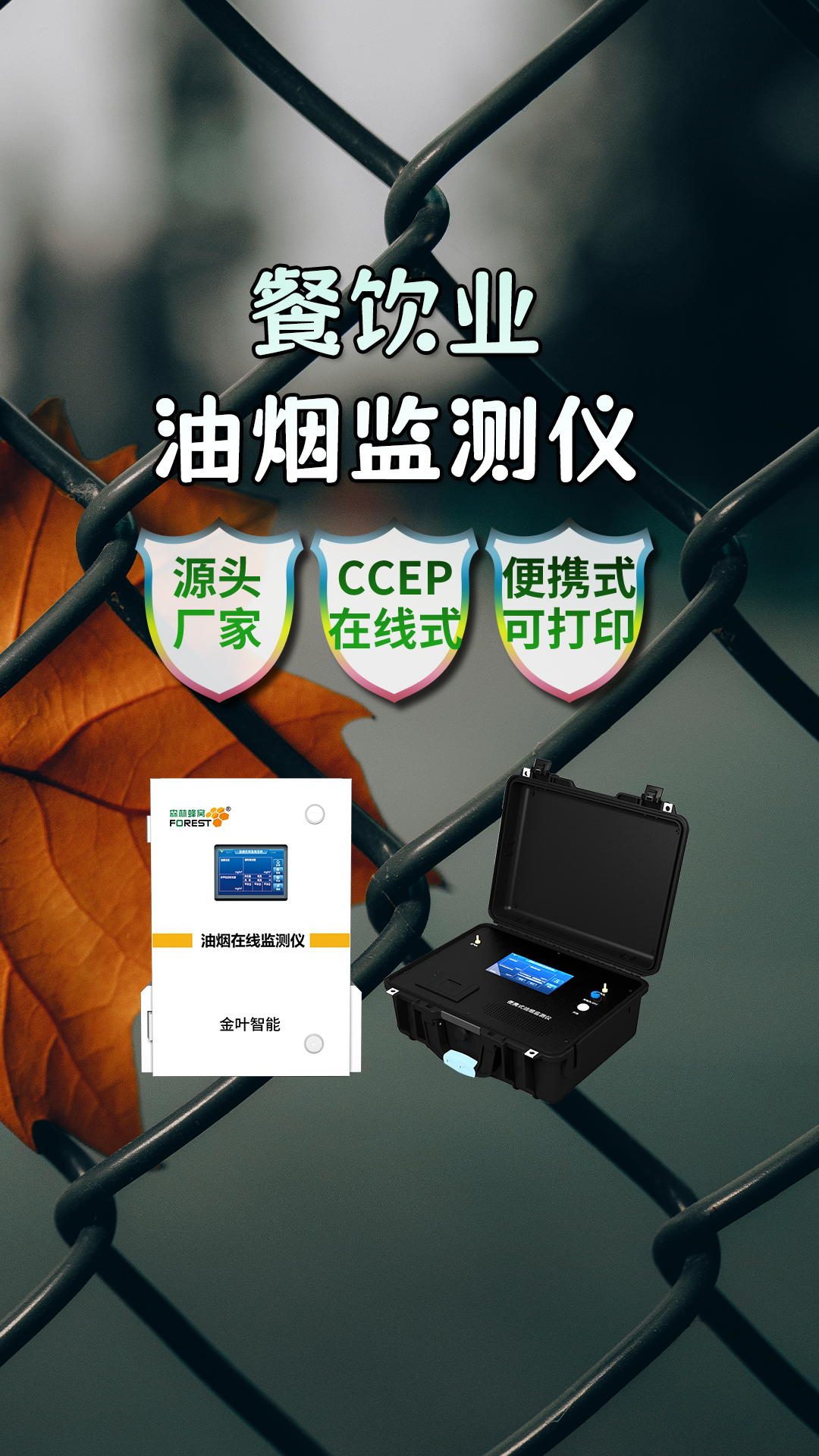 豎8.jpg