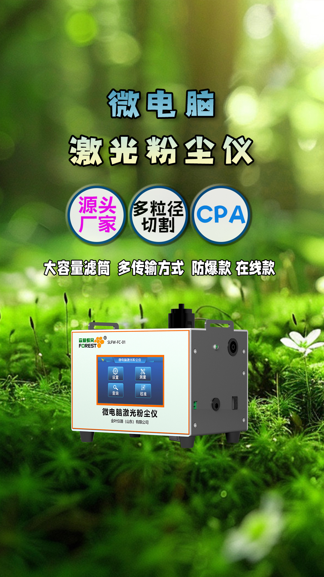 豎8.jpg