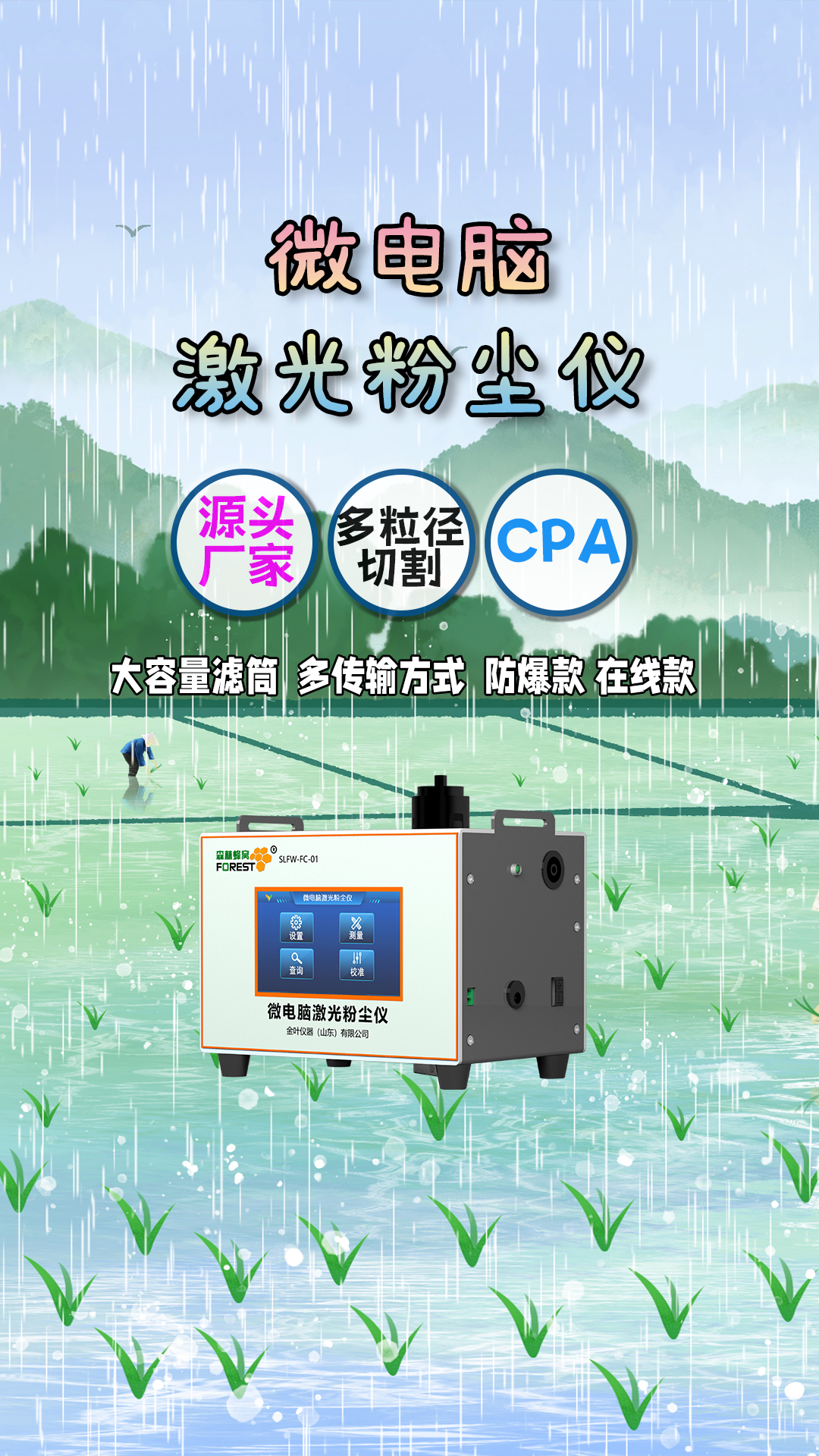 豎19.jpg