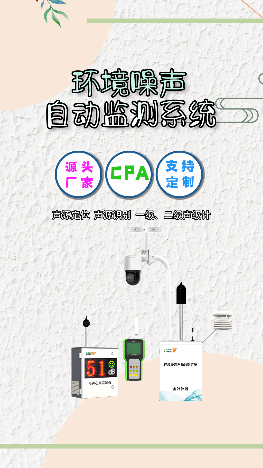豎4.jpg