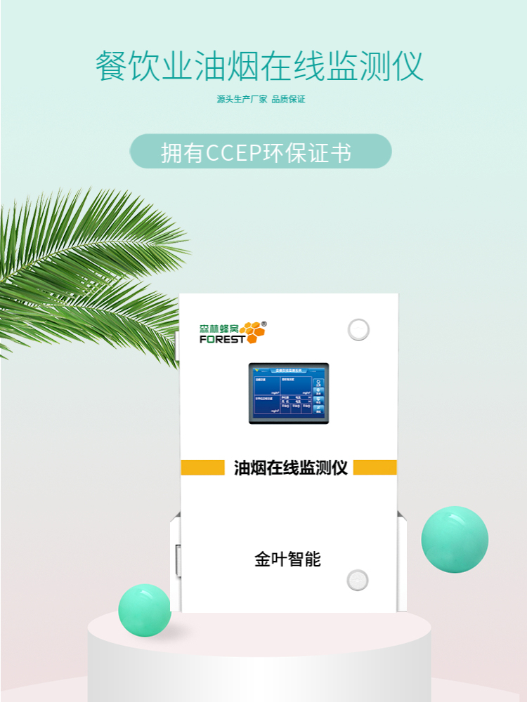 油煙1.jpg