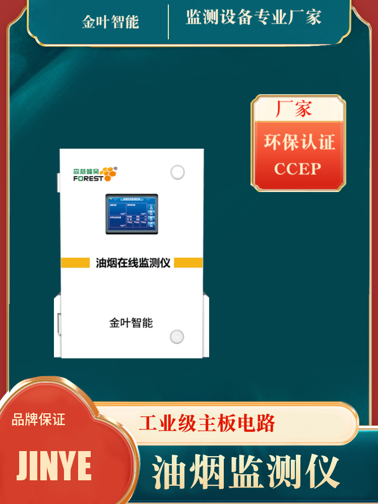 油煙8.jpg
