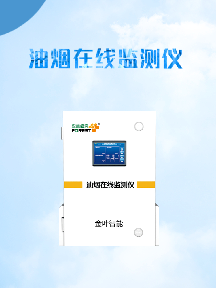 油煙15.jpg