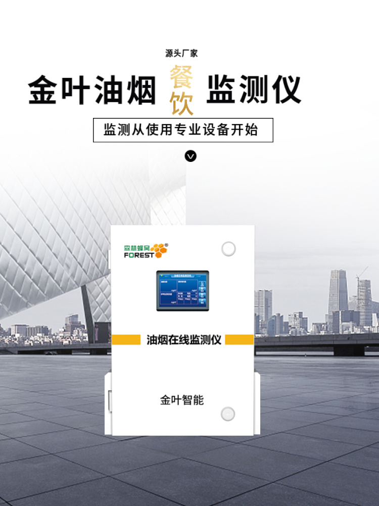 油煙9.jpg