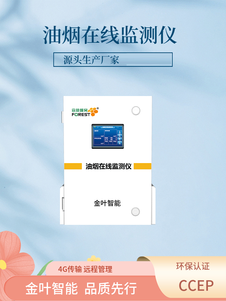 油煙16.jpg
