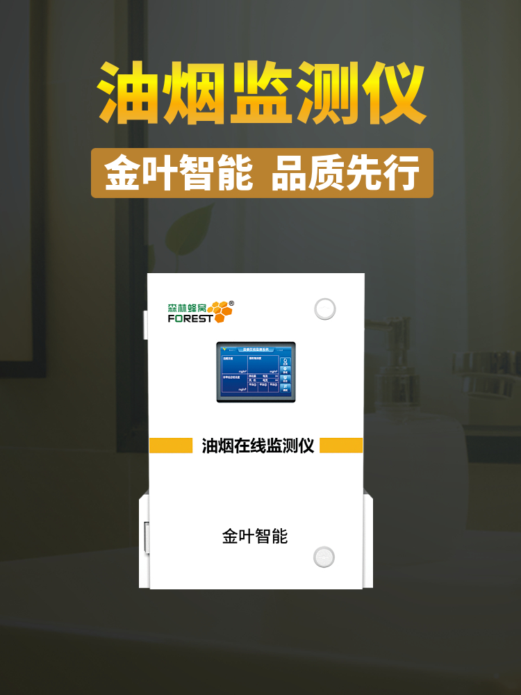 油煙3.jpg