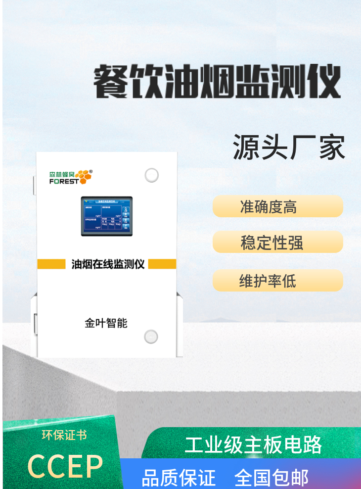 油煙10.jpg