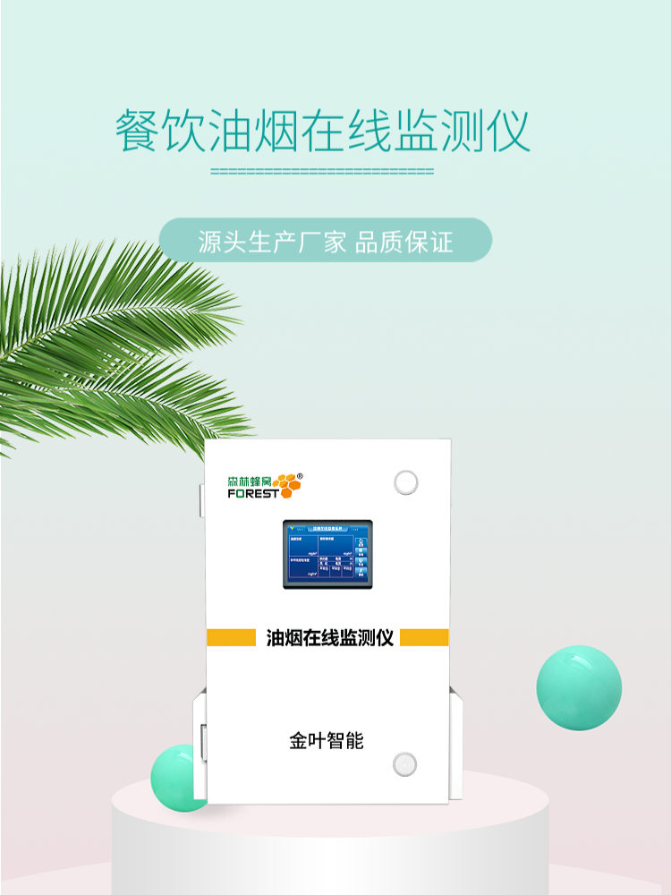 油煙17.jpg