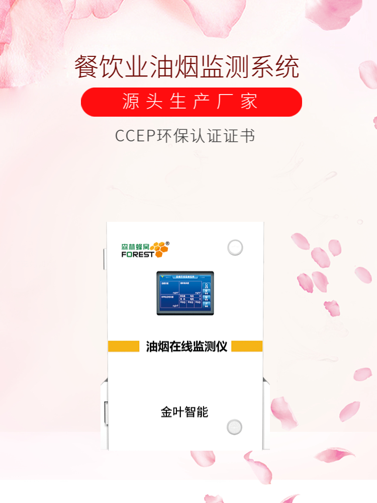油煙4.jpg