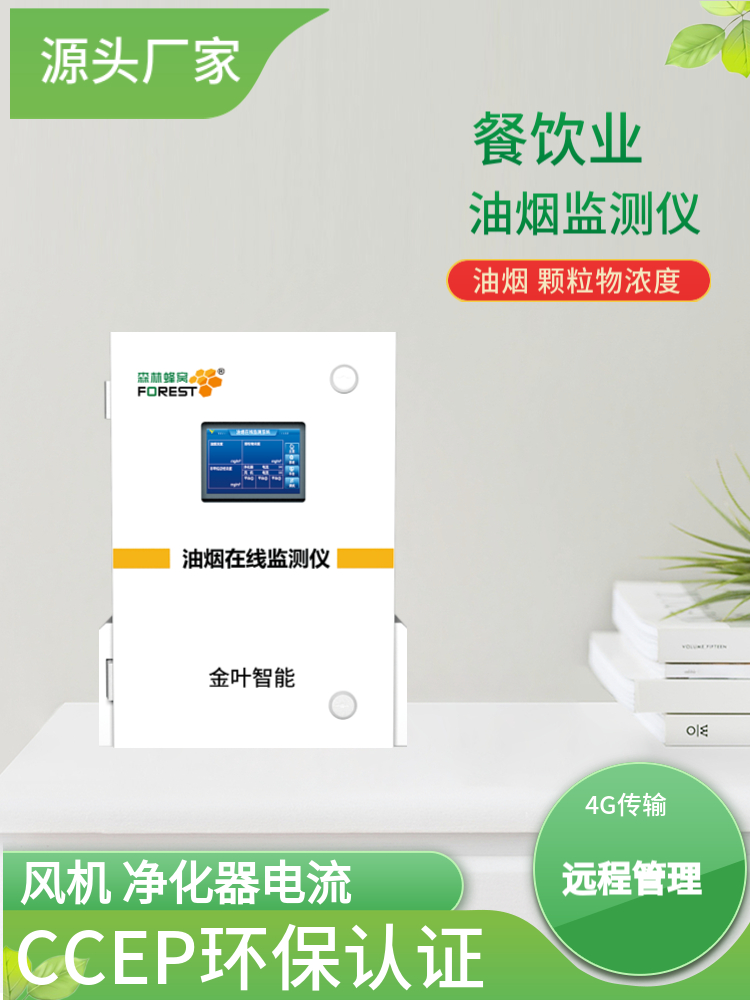 油煙11.jpg