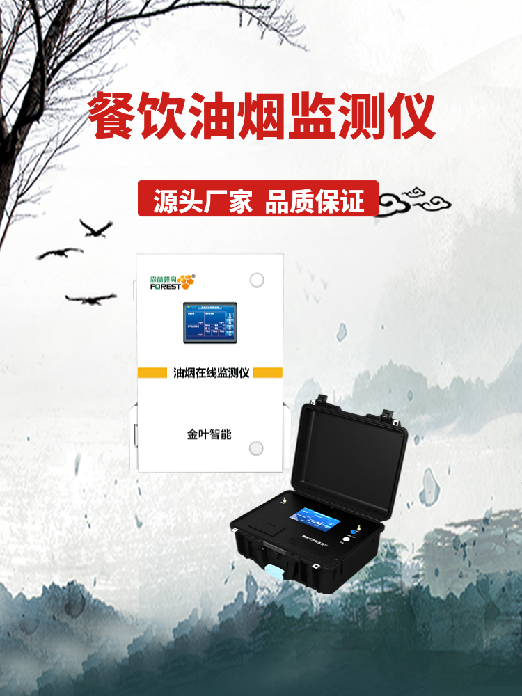 油煙18.jpg