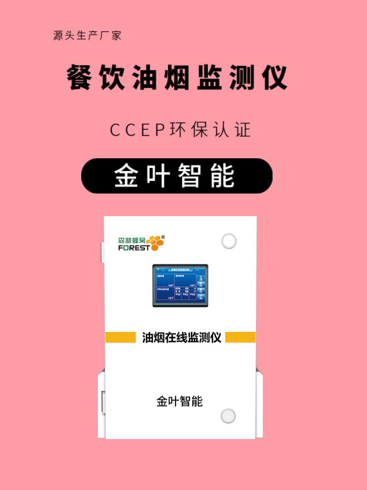 油煙5.jpg