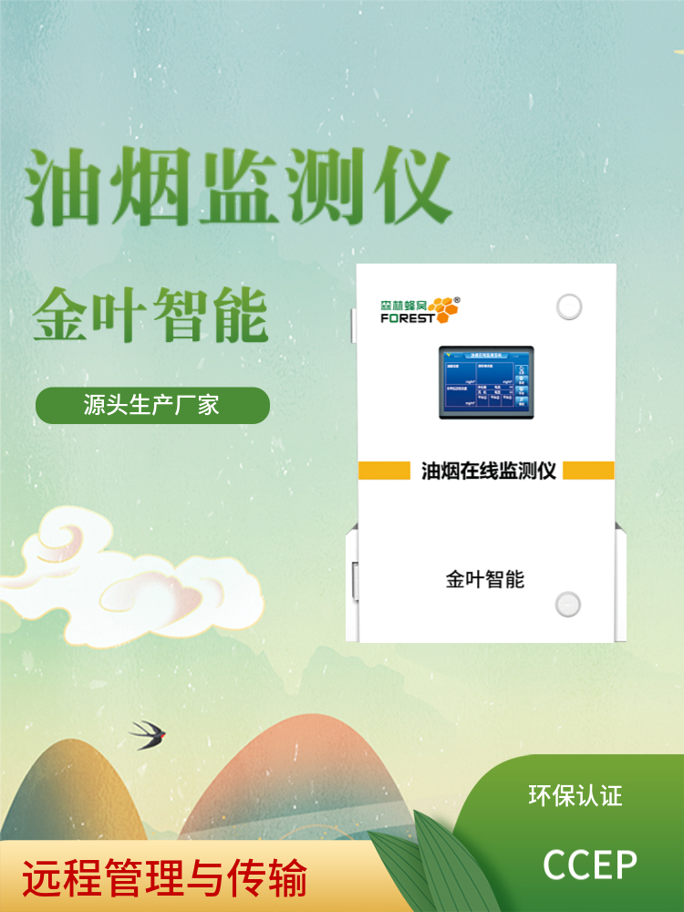 油煙12.jpg