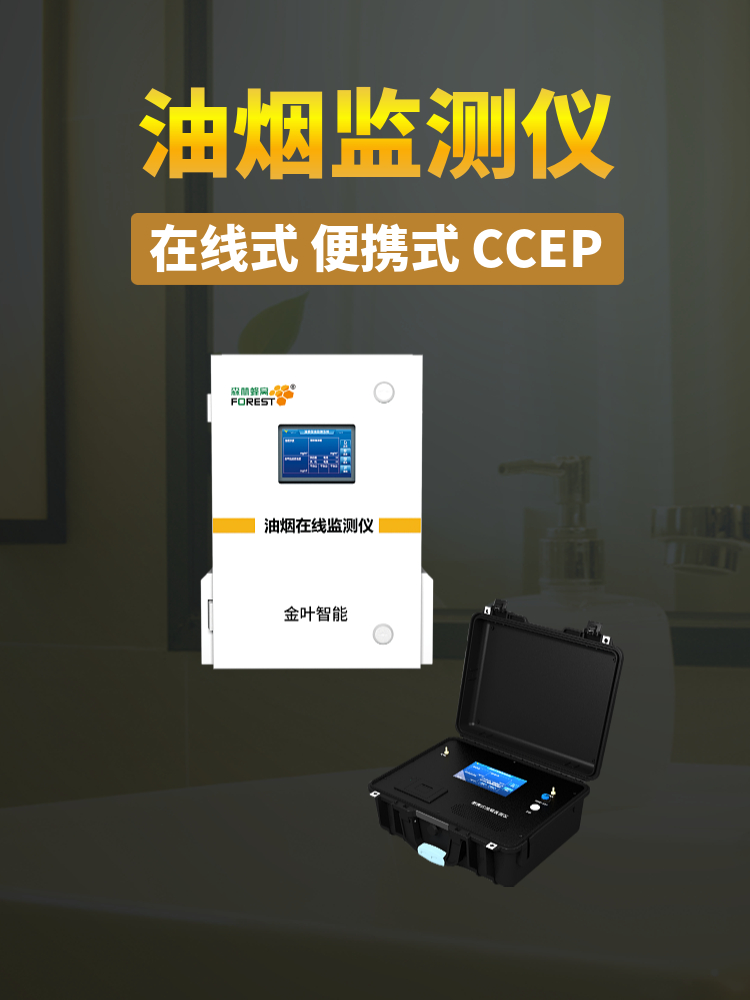 油煙20.jpg