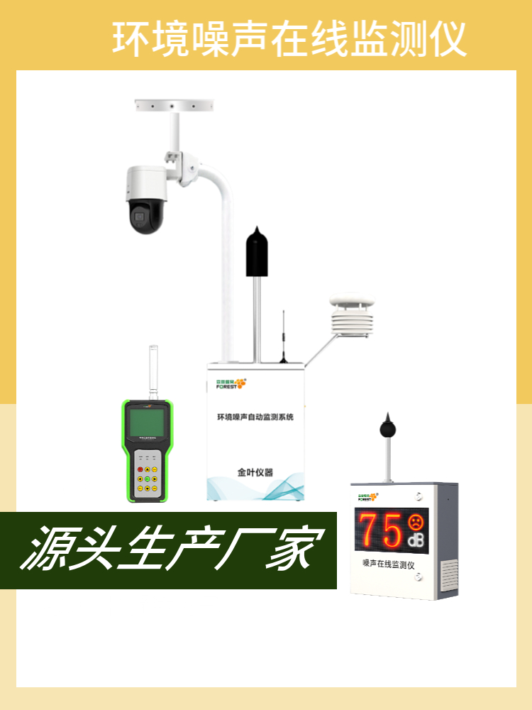 噪聲16.jpg