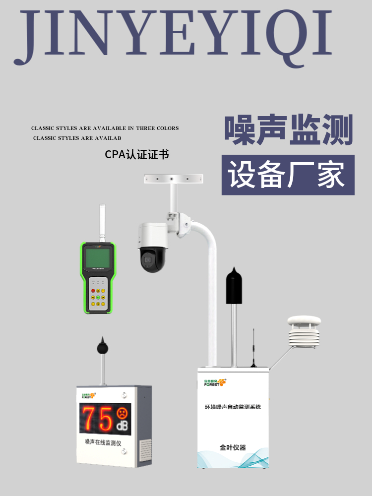 噪聲2.jpg