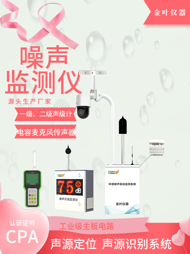 噪聲17.jpg