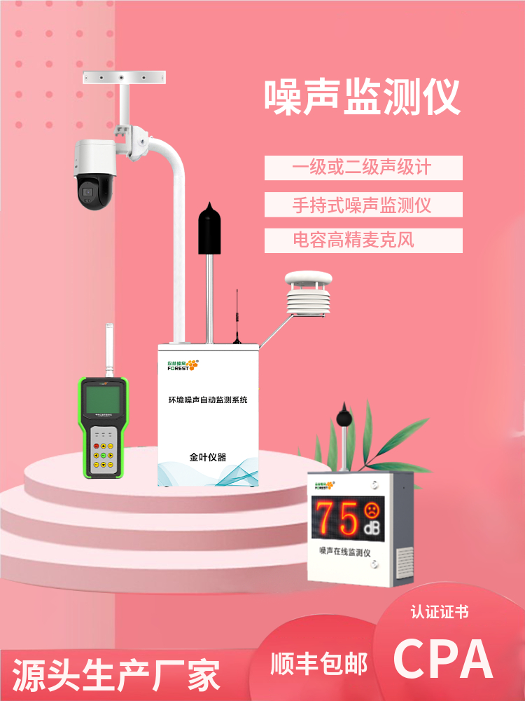 噪聲3.jpg