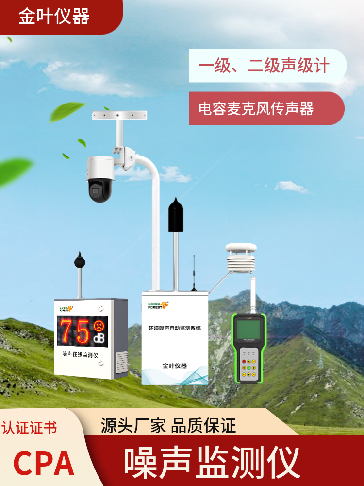 噪聲10.jpg