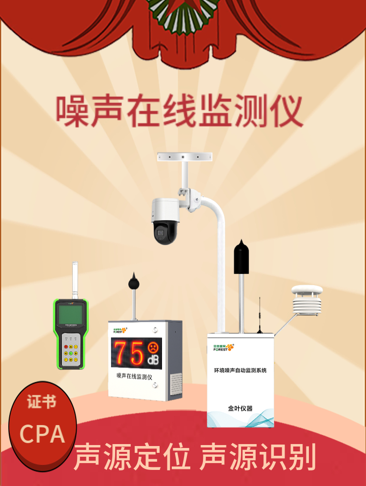 噪聲18.jpg