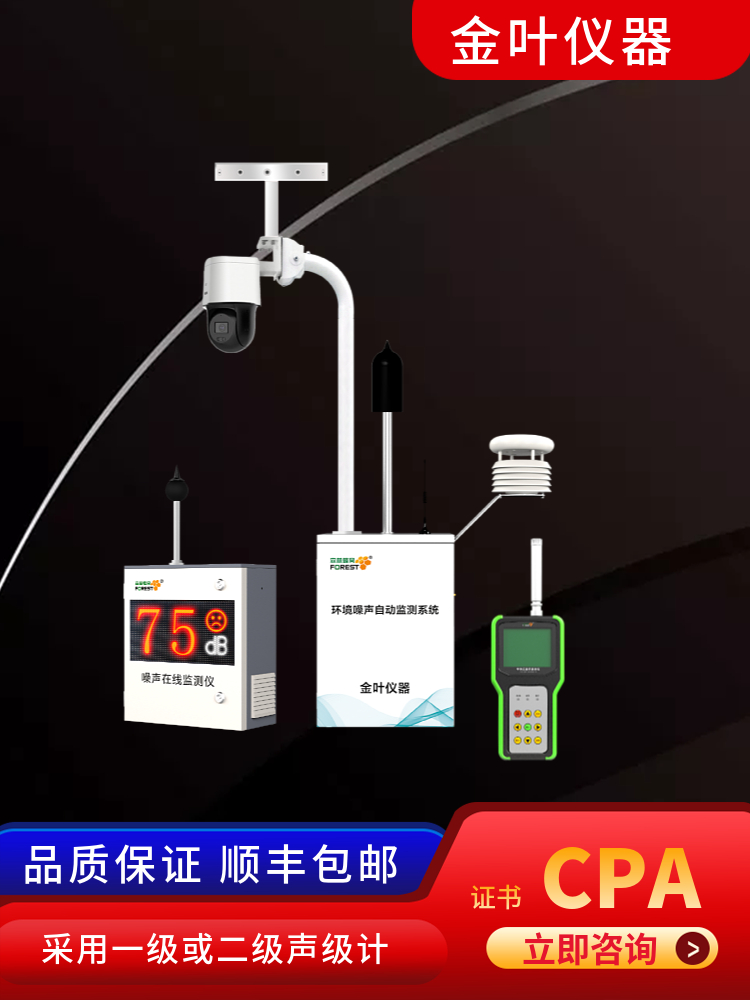 噪聲11.jpg