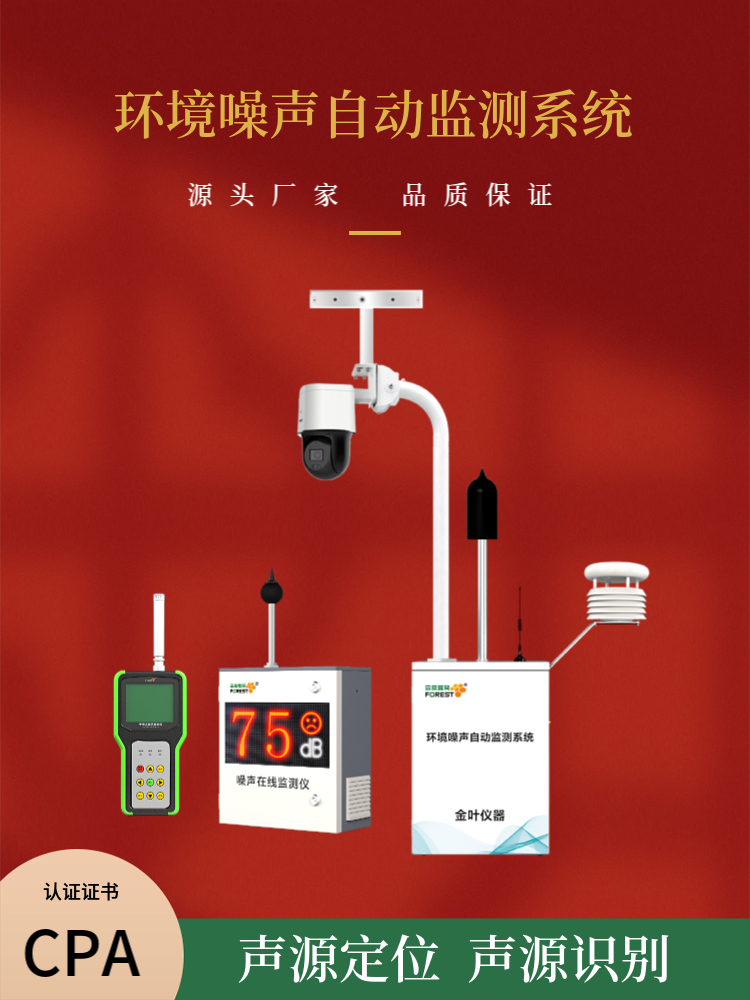 噪聲19.jpg
