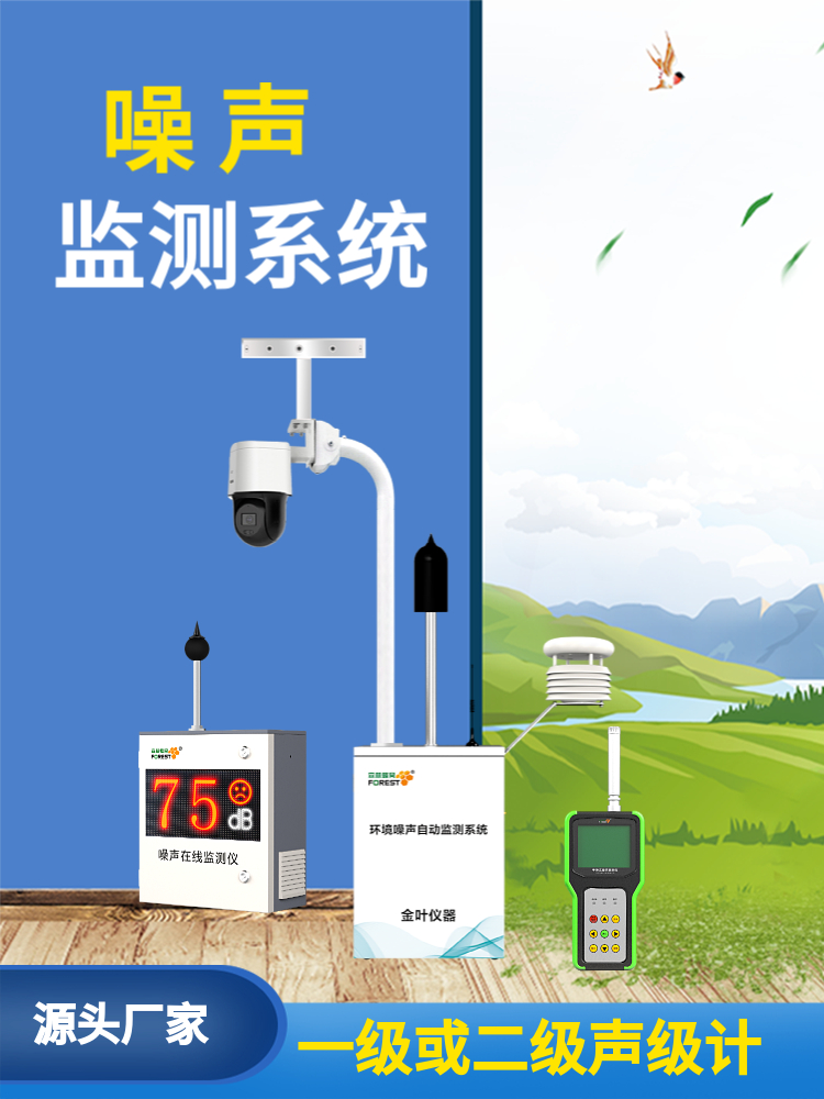 噪聲12.jpg
