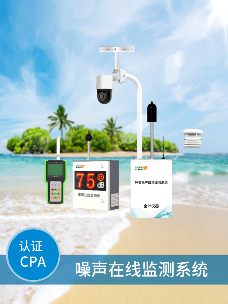 噪聲20.jpg
