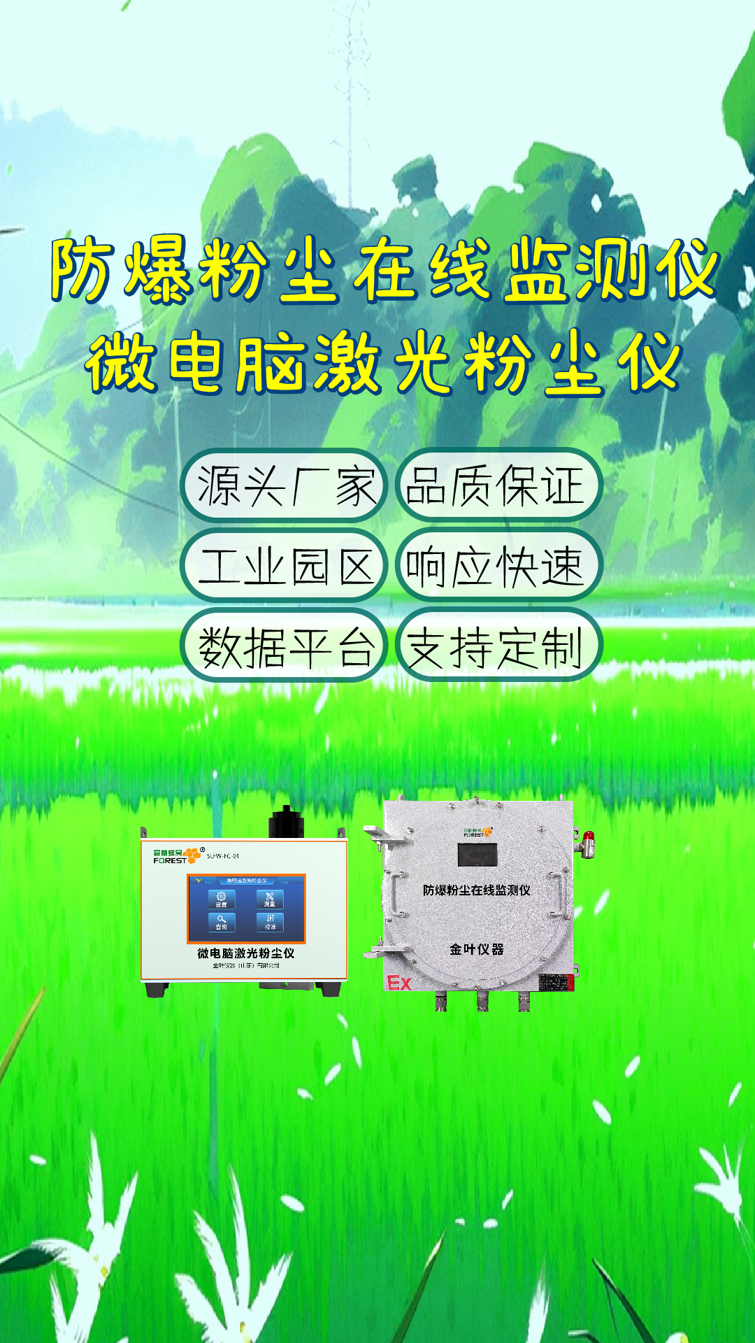 豎-29.jpg